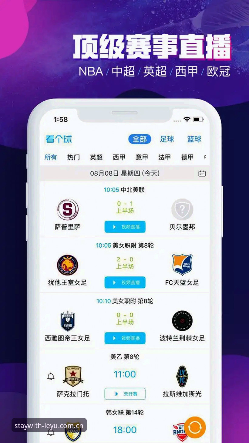 乐鱼体育苹果版下载与安卓客户端，海外华人该怎么选？