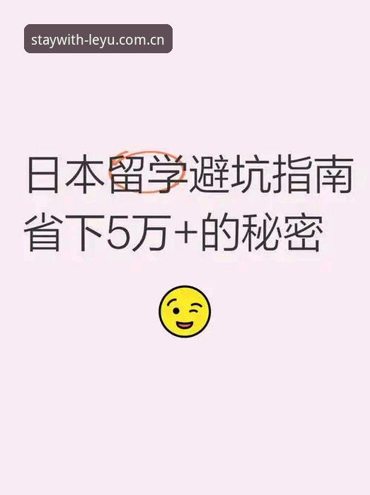 圈内人的避坑指南：乐鱼CN安卓客户端安装与使用心得，这些细节新手十有八九会翻车