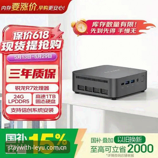 乐鱼体育平台电脑端登录完整指南：从常见故障到流畅体验